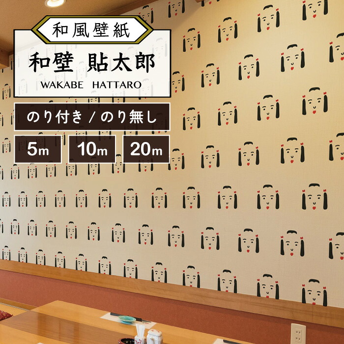 色つやうつり変わり・ロゴタイプ入れ｜壁紙のひな形カスタマイズのごお引き回し