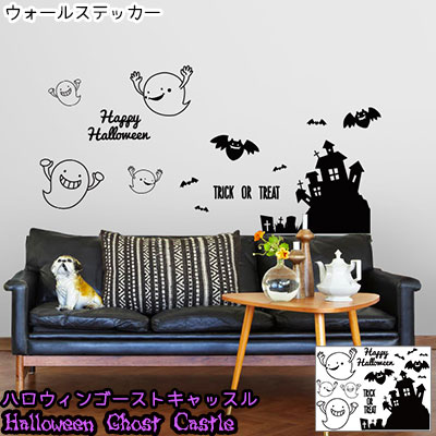 Kabegamikaei Wall Stickers Ghost Castle Pop Wall Stickers Ghost Castle Pop Bat Decoration English Characters Horror Deco Ir An Party Cute