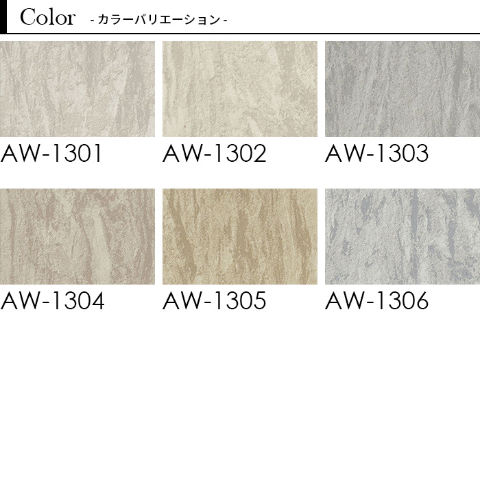 楽天市場 壁紙 フリース壁紙 Accent Marble 92cmx12m 大理石 全6色 おしゃれ はがせる壁紙 貼ってはがせる壁紙 日本製 不織布 壁紙 賃貸ok Diy 大理石 高級 上品 光沢 エレガント ラグジュアリー ホワイト グレー ベージュ かべがみ革命