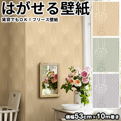 壁紙 輸入壁紙 BORASTAPETER ANNO 53cmx10m 全3色 はがせる壁紙 貼ってはがせる壁紙 フリース壁紙 おしゃれ diy 北欧 賃貸 インテリア スウェーデン製 ボラスタペーター ストライプ ブラウン グリーン グレー かべがみ革命
