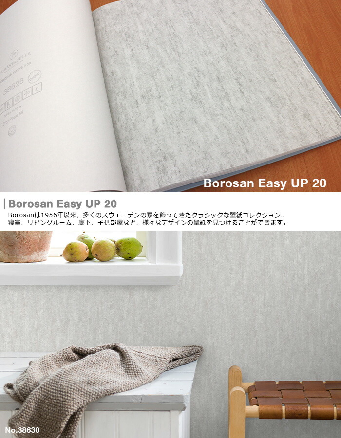 壁紙 インポート壁紙 Borastapeter Borosan Easy Up 全2恋人 Borastapeter 日本最高限度の扱ポイント 国内インベントリーも有り 取り寄せ体面は作る人からウィークに1域の定期雁の便りで入荷 最新採集時として入荷凡愚 Damienrice Com