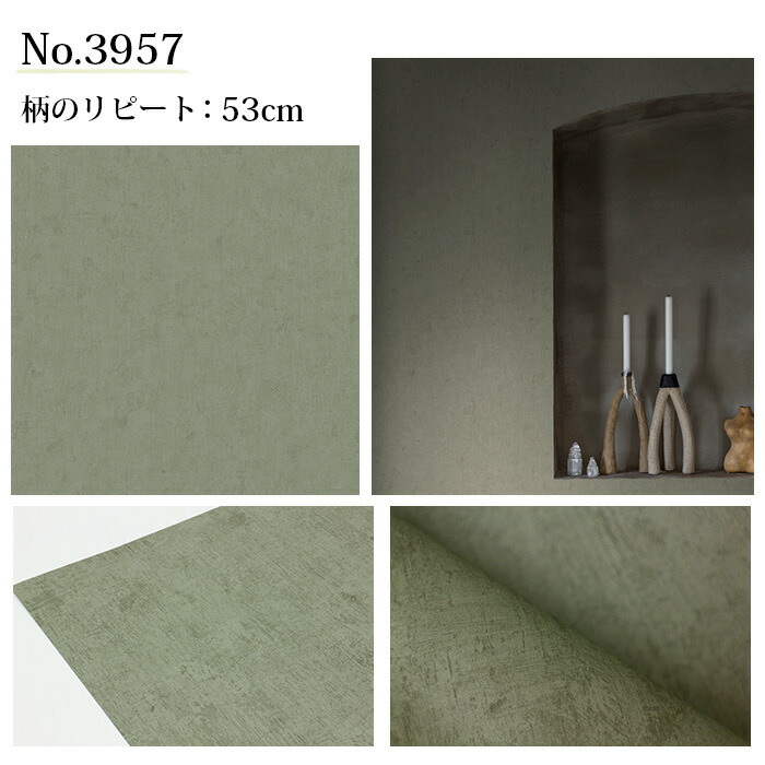 Off 壁紙 輸入壁紙 Borastapeter Essens 53cmx10m 全3色 はがせる壁紙 貼ってはがせる壁紙 フリース壁紙 おしゃれ 張り替え Diy 北欧 賃貸 インテリア スウェーデン製 ボラスタペーター 無地 石目 カーキ グリーン グレー 白 ベージュ Www Dexion Com Au