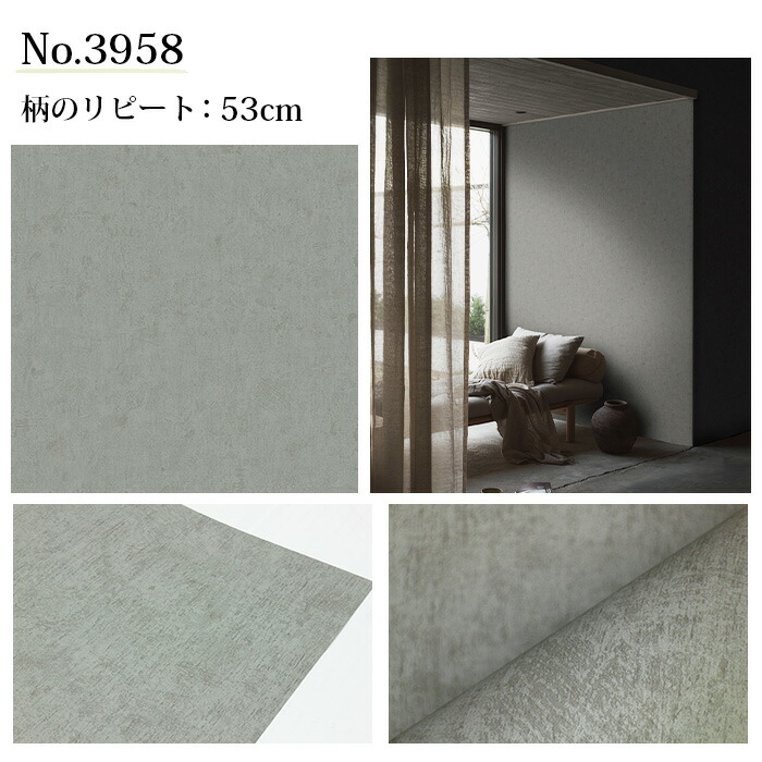 Off 壁紙 輸入壁紙 Borastapeter Essens 53cmx10m 全3色 はがせる壁紙 貼ってはがせる壁紙 フリース壁紙 おしゃれ 張り替え Diy 北欧 賃貸 インテリア スウェーデン製 ボラスタペーター 無地 石目 カーキ グリーン グレー 白 ベージュ Www Dexion Com Au