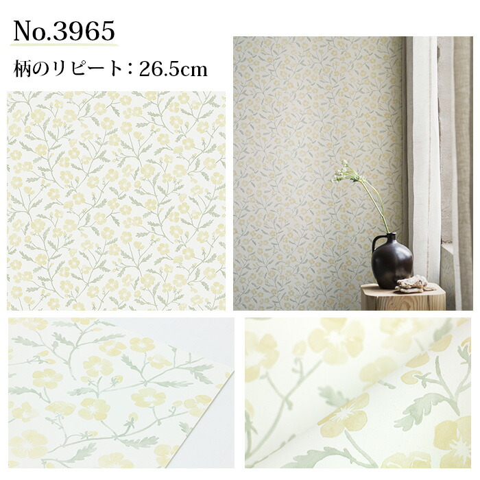売れ筋介護用品も 壁紙 輸入壁紙 Borastapeter Essens 53cmx10m 全4色 はがせる壁紙 貼ってはがせる壁紙 フリース壁紙 おしゃれ 張り替え Diy 北欧 賃貸 インテリア スウェーデン製 ボラスタペーター ボタニカル 植物 花 ブルー イエロー ベージュ レッド Fucoa Cl 売れ筋介護用品も 壁紙 輸入壁紙 Borastapeter Essens 53cmx10m 全4色 はがせる壁紙 貼ってはがせる壁紙 フリース壁紙 おしゃれ 張り替え Diy 北欧 賃貸 インテリア スウェーデン製 ボラスタペーター ボタニカル 植物 花 ブルー イエロー ベージュ レッド Fucoa Cl