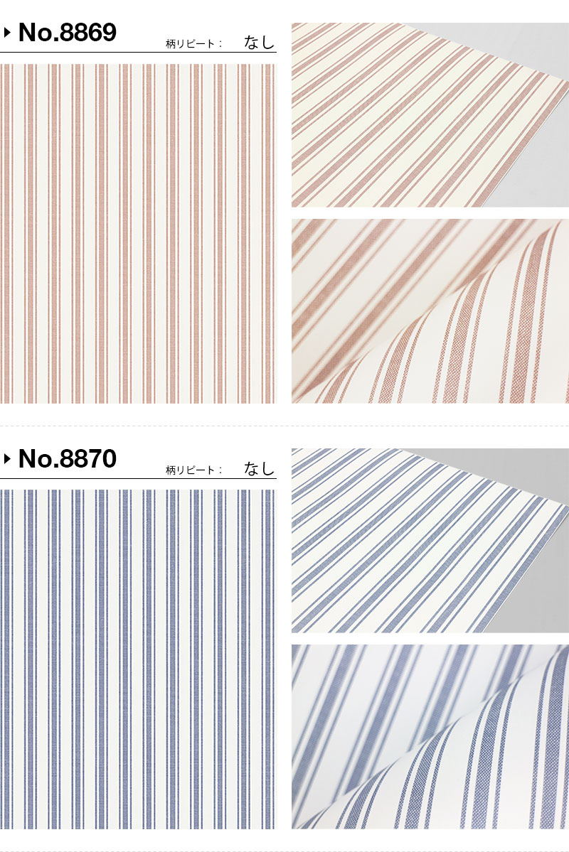 配送員設置送料無料 壁紙 貼ってはがせる壁紙 フリース壁紙 はがせる壁紙 Boras Tapeter ボラスタペター Marstrandii マーストランド 壁紙 はがせる 防火認定品 剥がせる Diy 賃貸ok ストライプ 生地風 ブルー グレー ボーダー 細ストライプ 北欧 高い素材 Reltexir Com