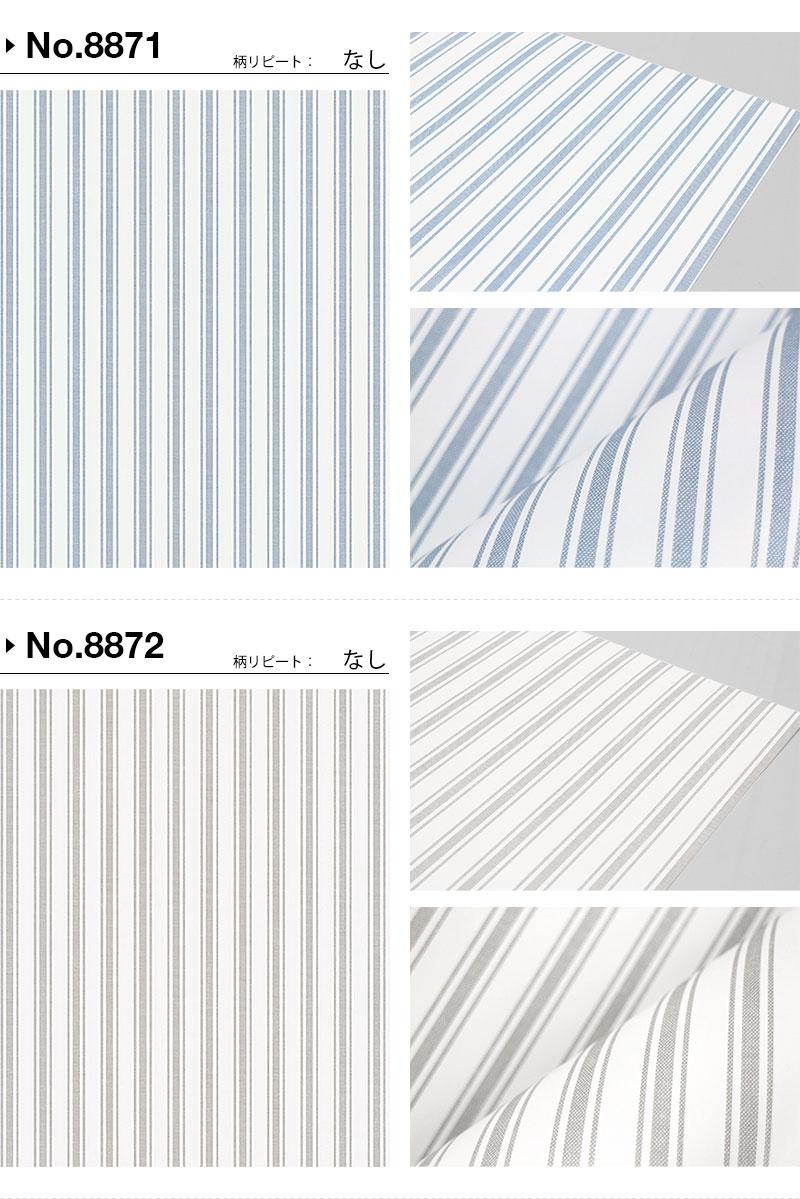 配送員設置送料無料 壁紙 貼ってはがせる壁紙 フリース壁紙 はがせる壁紙 Boras Tapeter ボラスタペター Marstrandii マーストランド 壁紙 はがせる 防火認定品 剥がせる Diy 賃貸ok ストライプ 生地風 ブルー グレー ボーダー 細ストライプ 北欧 高い素材 Reltexir Com