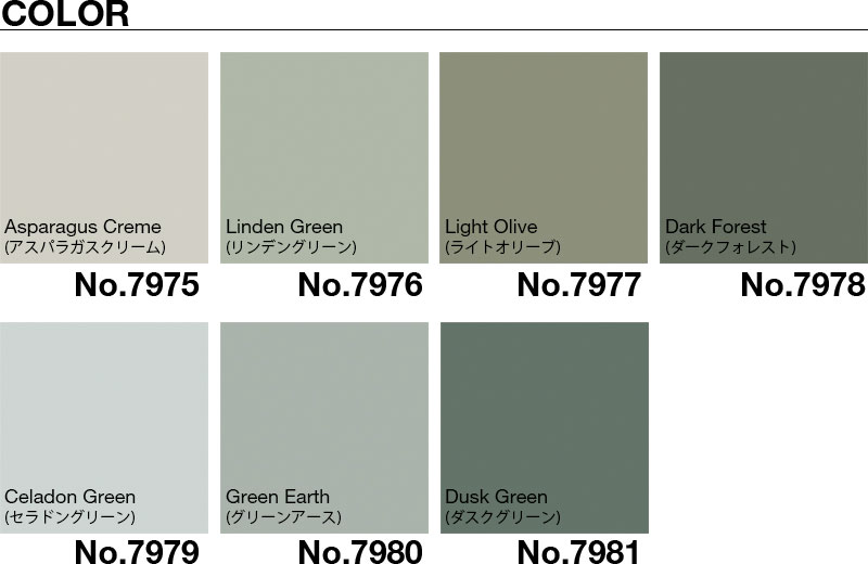 Kabegamikaei Non Woven Wallpaper Pigment Green F Non Woven Wallpaper Pigment Green F Lease Imported Fabric
