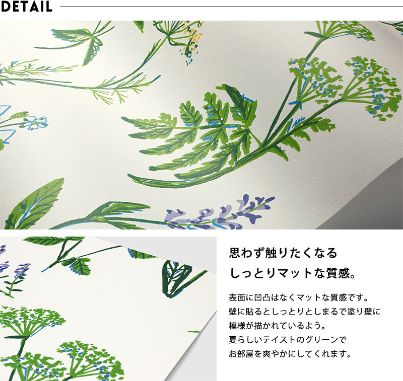 売り切れ必至 楽天市場 壁紙 貼ってはがせる壁紙 フリース壁紙 はがせる壁紙 Boras Tapeter ボラスタペター 壁紙 はがせる 防火認定品 剥がせる おしゃれ Diy 賃貸ok スカンジナビアン デザイナーズ2 ジョブズ 植物 ボタニカル 花柄 北欧 かべがみ革命