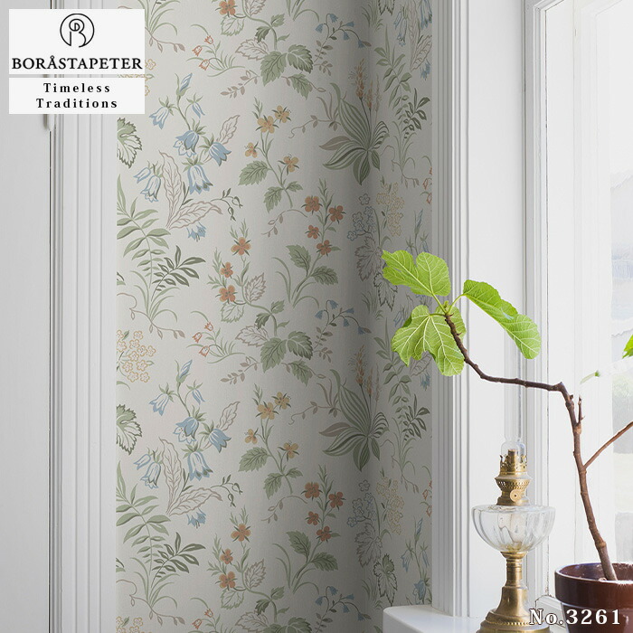 高い素材 壁紙 輸入壁紙 Borastapeter Timeless Tradition 53cmx10m 全5色 はがせる壁紙 貼ってはがせる壁紙 フリース壁紙 おしゃれ 張り替え Diy 北欧 賃貸 インテリア スウェーデン製 ボラスタペーター ボタニカル 植物 ベージュ ネイビー グレー ブラウン グリーン