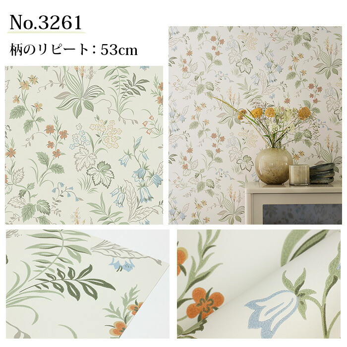 最も 壁紙 輸入壁紙 Borastapeter Timeless Tradition 53cmx10m 全5色 はがせる壁紙 貼ってはがせる壁紙 フリース壁紙 おしゃれ 張り替え Diy 北欧 賃貸 インテリア スウェーデン製 ボラスタペーター ボタニカル 植物 ベージュ ネイビー グレー ブラウン グリーン Fucoa Cl