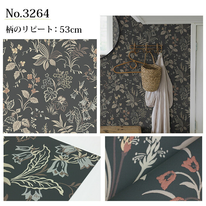 最も 壁紙 輸入壁紙 Borastapeter Timeless Tradition 53cmx10m 全5色 はがせる壁紙 貼ってはがせる壁紙 フリース壁紙 おしゃれ 張り替え Diy 北欧 賃貸 インテリア スウェーデン製 ボラスタペーター ボタニカル 植物 ベージュ ネイビー グレー ブラウン グリーン Fucoa Cl