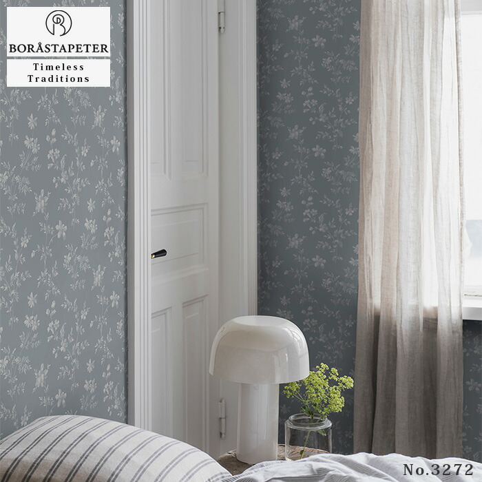 かわいい新作 壁紙 輸入壁紙 Borastapeter Timeless Tradition 53cmx10m 全4色 はがせる壁紙 貼ってはがせる壁紙 フリース壁紙 おしゃれ 張り替え Diy 北欧 賃貸 インテリア スウェーデン製 ボラスタペーター 花柄 小花 ブルー ベージュ グレー ブラウン Fucoa Cl