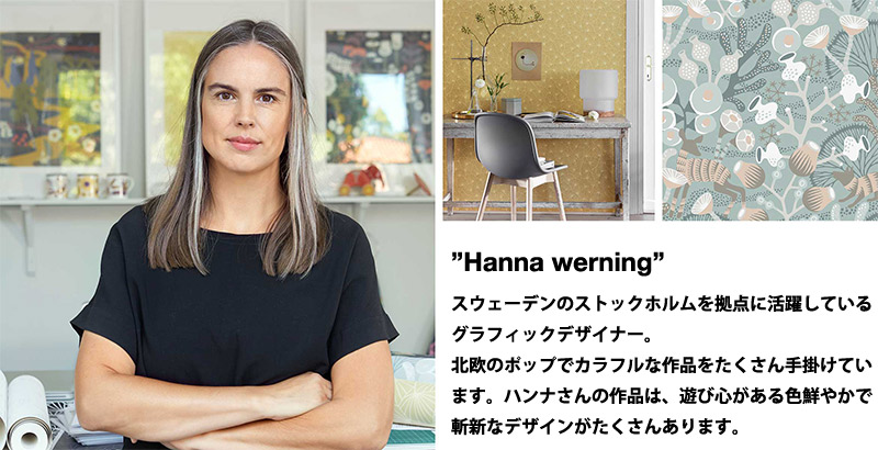 国産 壁紙 貼ってはがせる壁紙 フリース壁紙 はがせる壁紙 Boras Tapeter ボラスタペター 壁紙 はがせる 防火認定品 剥がせる おしゃれ Diy 賃貸ok 花柄 幾何学 パステル ビビット カラフル ハワイアン 北欧 受賞店舗 Www Periltuocuore It