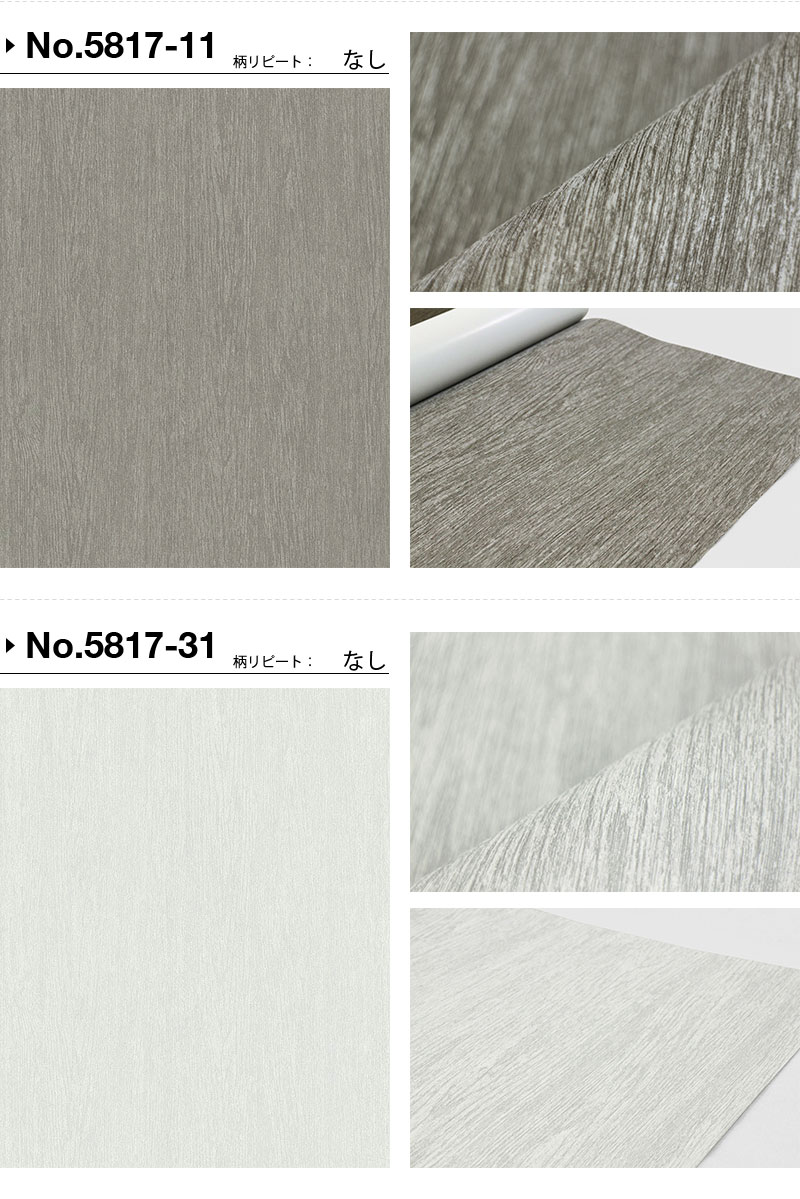 壁紙 Diy はがせる 北欧 インテリア はがせる壁紙 国内在庫 補修 剥がせる クロス Diy シール Erismann Erismann グレー 貼ってはがせる壁紙 はがせる壁紙 壁紙 賃貸 最新コレクション随時入荷中 国内在庫も有り 取り寄せ品はメーカーから週に1度の定期便で入荷 壁紙 Diy はがせる 北欧 インテリア はがせる壁紙 国内在庫 補修 剥がせる クロス Diy シール Erismann Erismann グレー 貼ってはがせる壁紙 はがせる壁紙 壁紙 賃貸 最新コレクション随時入荷中 国内在庫も有り 取り寄せ品はメーカーから週に1度の定期便で入荷