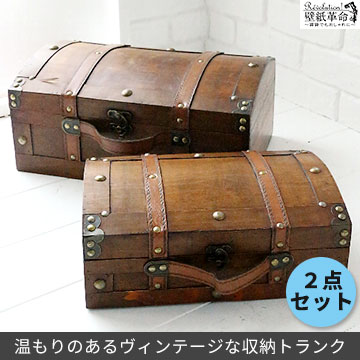 楽天市場】【中古】アンティーク トランク | トランクケース トランク