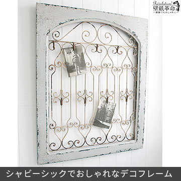 楽天市場】クリップボード フォトフレーム 壁飾り アイアン壁飾り