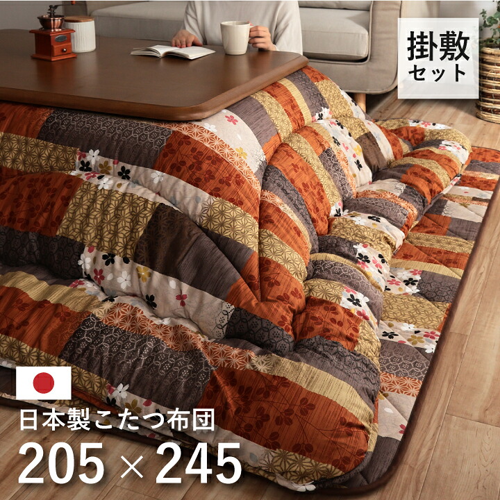 こたつ布団 矩形 約205×245糎 掛け敷き仕掛ける 京口当たり 国内刷り上げる 綿ネル 和柄 ベージュ かっこ良い こたつ用掛け布団-インテリア・寝具・収納-こたつ用布団・カバー