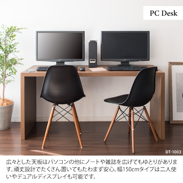 売れ筋がひ シンプル Pc デスクパソコン テーブル カウンター リビング ナチュラル おしゃれ 北欧 Pacific Com Co