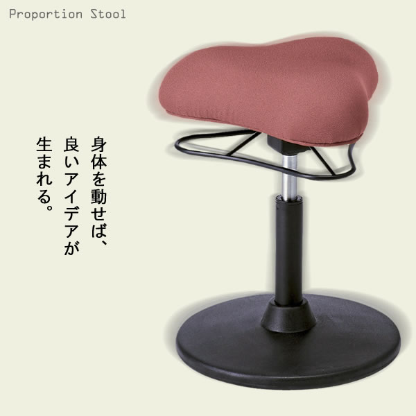 スツール プロポーションスツール ロータイプ イス チェア 椅子 CH-800L proportion stool chair｜かべがみ革命