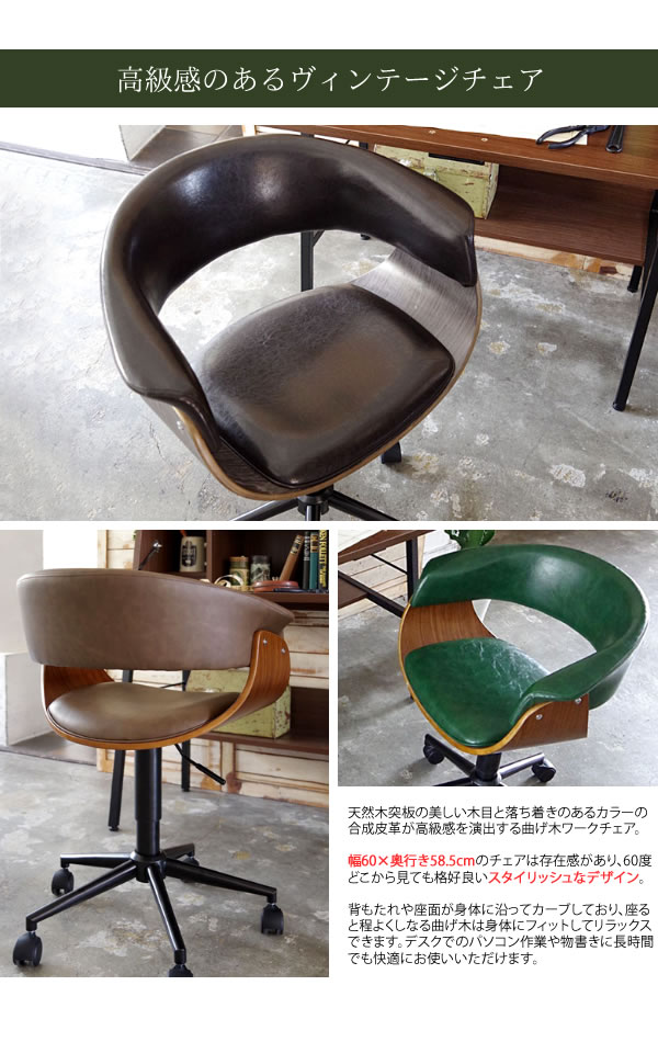 イス チェア 椅子 ワークチェア 座面高さ44〜54cm 曲げ木 CH-J1900 ...
