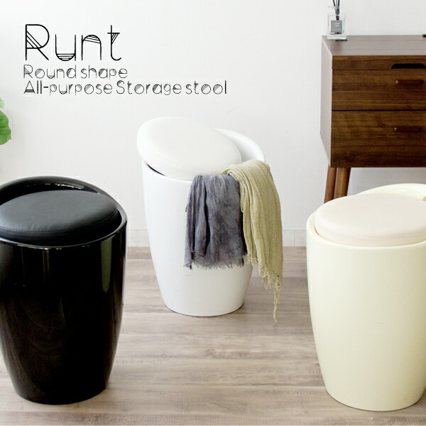 腰掛け 持ち二号さん納める腰掛け Runt ルント CH-K100 stool