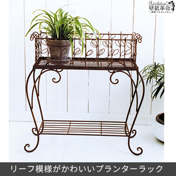 プランタースタンド リーフ プランター スタンド プランターラック フラワースタンド 鉢 花 台 玄関 インテリア アンティーク 北欧 ディスプレイ 什器 おしゃれ ラック アイアン COVENT GARDEN コベントガーデン レトロ シャビー 店舗 カフェ 白|かべがみ革命