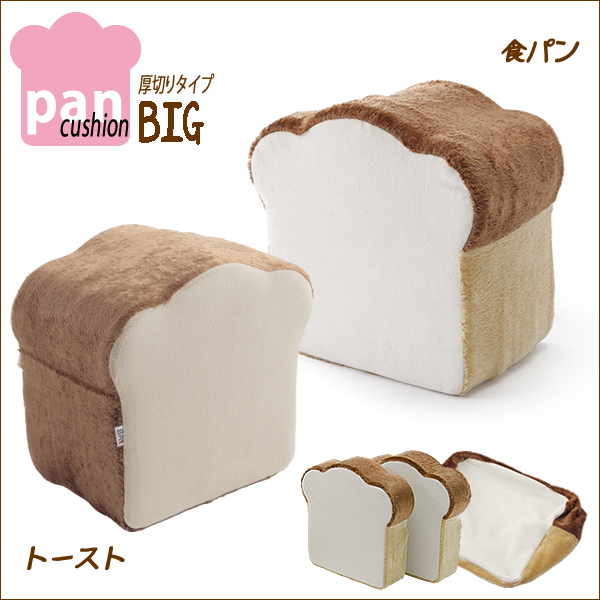 【楽天市場】クッション pancushion パンシリーズクッション