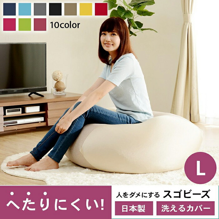 楽天市場】クッション ビーズクッション SHIZUKU 雫 Ｍサイズ ベージュ グリーン レッド インディゴブルー cushion bead  cushion : かべがみ革命