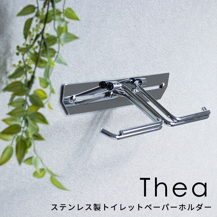 ステンレス鋼 室内用便器 調査報告保持者 Thea シングル  ダブル 今めかしい 分かりやすい しろがね色