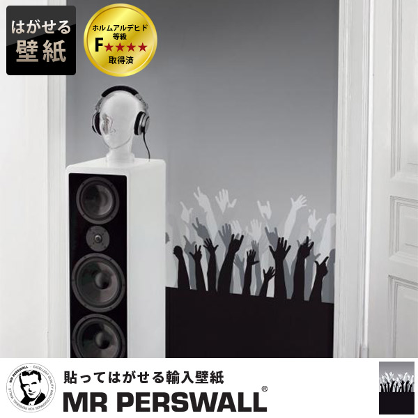 人気ブランドを 楽天市場 壁紙 貼ってはがせる壁紙 Mr Perswall 2巾 ミスターパースウォール Accessories アクセサリーズ Concert コンサート フリース壁紙 スウェーデン製 壁紙 手 ライブ Live モノクロ 白 黒 デジタルプリント レディース 北欧 Diy かべがみ革命