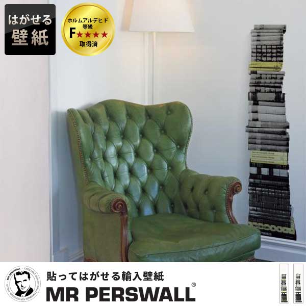 柔らかい 壁紙 貼ってはがせる壁紙 Mr Perswall 1巾 ミスターパースウォール Accessories アクセサリーズ Books 本 だまし絵 フリース壁紙 スウェーデン製 壁紙 デジタルプリント レディース 北欧 Diy 即納最大半額 Thehaider Com