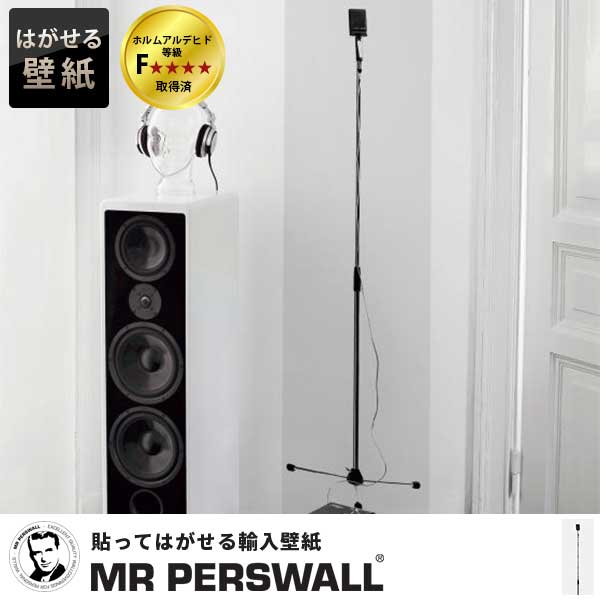 代引き手数料無料 壁紙 貼ってはがせる壁紙 Mr Perswall 1巾 ミスターパースウォール Accessories アクセサリーズ Mic マイク だまし絵 フリース壁紙 スウェーデン製 壁紙 デジタルプリント レディース 北欧 Diy 売れ筋 Thehaider Com