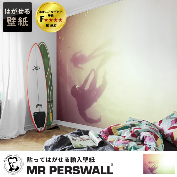 壁紙 貼ってはがせる壁紙 Mr Perswall 9巾 ミスターパースウォール Adventure アドベンチャー Dive フリース壁紙 スウェーデン製 壁紙 自然 海 ナチュラル 実写 リアル クール ダイビング ダイバー 男前 空 デジタルプリント メンズ 北欧 Diy Mergertraininginstitute Com