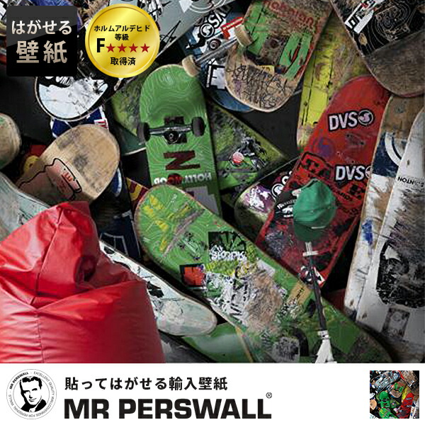 メール便なら送料無料 壁紙 貼ってはがせる壁紙 Mr Perswall 4巾 ミスターパースウォール Adventure アドベンチャー Broken フリース壁紙 スウェーデン製 壁紙 実写 リアル スケボー ストリート 男前 クール モダン かっこいい デジタルプリント メンズ 北欧 Diy