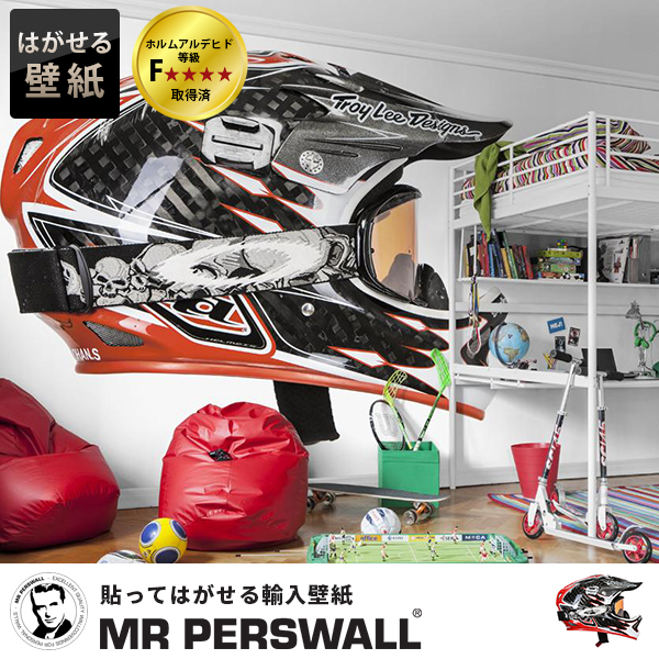 最大15 Offクーポン 壁紙 輸入壁紙 Mr Perswall Adventure Helmet W360cmxh265cm 8巾 はがせる壁紙 貼ってはがせる壁紙 フリース壁紙 おしゃれ 張り替え Diy 北欧 賃貸 スウェーデン製 ミスターパースウォール 実写 ヘルメット フルフェイス バイク ゴーグル スポーツ