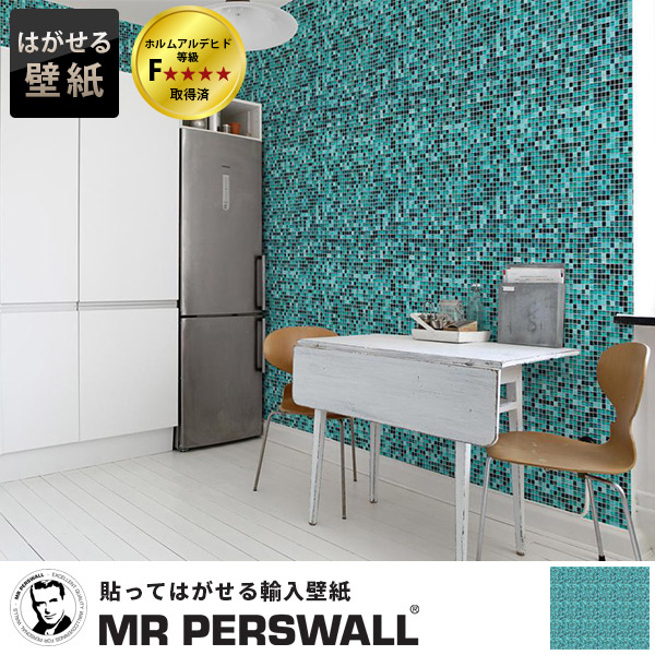 本店は 楽天市場 壁紙 貼ってはがせる壁紙 Mr Perswall 8巾 ミスターパースウォール Captured Reality タイル モザイク ガラス 男前 塩系 インテリア フリース壁紙 スウェーデン製 壁紙 ニューヨーク メンズ かっこいい デジタルプリント リアル 実写 北欧 Diy