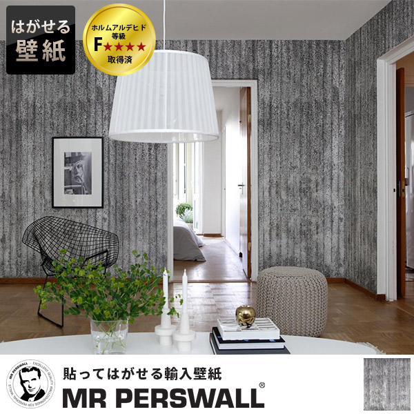 全ての 壁紙 貼ってはがせる壁紙 Mr Perswall 6巾 ミスターパースウォール Captured Reality コンクリート Cast Concrete カフェ インテリア フリース壁紙 スウェーデン製 壁紙 メンズ デジタルプリント リアル 実写 北欧 Diy 超特価激安 Autopi71 Odns Fr