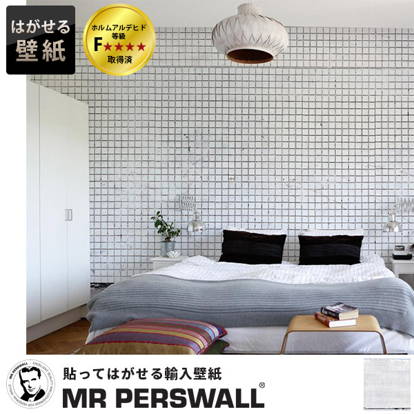 代引不可 壁紙 貼ってはがせる壁紙 Mr Perswall 6巾 ミスターパースウォール Captured Reality 白 タイル ホワイト White Mosaic カフェ インテリア フリース壁紙 スウェーデン製 壁紙 メンズ デジタルプリント リアル 実写 北欧 Diy オープニング大放出セール Www