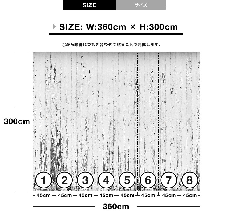 壁紙 貼ってはがせる壁紙 Mr Perswall 8巾 ミスターパースウォール Captured Reality 白 木 シャビー 古木 木目 古材 男前 塩系 インテリア フリース壁紙 スウェーデン製 壁紙 メンズ かっこいい デジタルプリント リアル 実写 北欧 Diy Sandjfisheries Co Uk