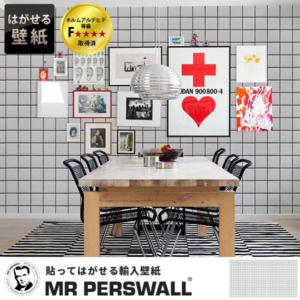 壁紙 貼ってはがせる壁紙 Mr Perswall 12巾 ミスターパースウォール Captured Reality タイル カフェ White Tiles 白 ホワイトタイル インテリア フリース壁紙 スウェーデン製 壁紙 メンズ かっこいい デジタルプリント リアル 実写 北欧 Diy Malibu Auto Pl