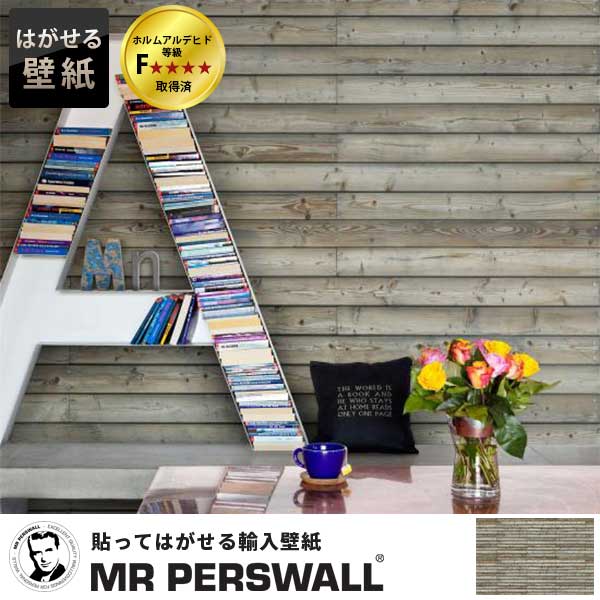 壁紙 輸入壁紙 Mr Perswall 張り替え Communication Forest Feel 木目 おしゃれ W405cmxh265cm 9巾 はがせる壁紙 貼ってはがせる壁紙 フリース壁紙 おしゃれ 北欧 スウェーデン製 ミスターパースウォール 木 張り替え 自然 木目 フォレスト Diy 賃貸 男前 塩系 モダン