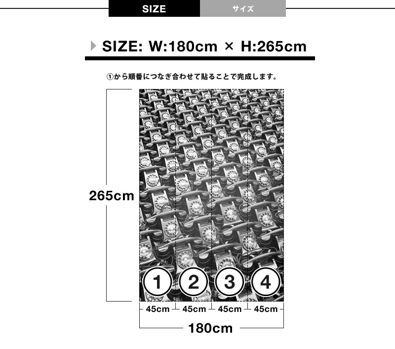 時間指定不可 楽天市場 壁紙 貼ってはがせる壁紙 Mr Perswall 4巾 ミスターパースウォール Communication コミュニケーション Telephoneフリース壁紙 スウェーデン製 壁紙 実写 リアル 電話 黒電話 電話機 デジタルプリント メンズ 北欧 Diy かべがみ革命 海外