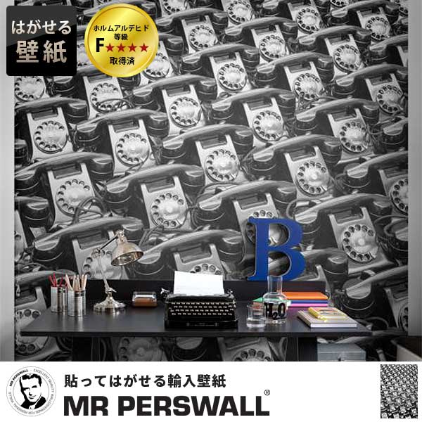 時間指定不可 壁紙 貼ってはがせる壁紙 Mr Perswall 4巾 ミスターパースウォール Communication コミュニケーション Telephoneフリース壁紙 スウェーデン製 壁紙 実写 リアル 電話 黒電話 電話機 デジタルプリント メンズ 北欧 Diy 海外正規品 Lexusoman Com