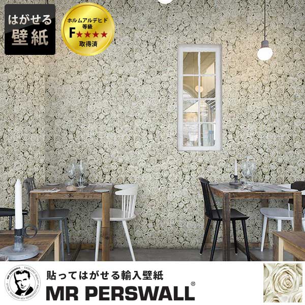 壁紙 貼ってはがせる壁紙 Mr Perswall 8織布 ミスターパースウォール Daily Details Avalanche 薔薇 薔薇 絶頂手持ち部分 ホワイト妙 白 北欧 ファーニチュア フリース壁紙 スウェーデン製 壁紙 メンズ かっこいい デジタル刷る 写実的 実写 北欧 Diy Eurovisionbd Com