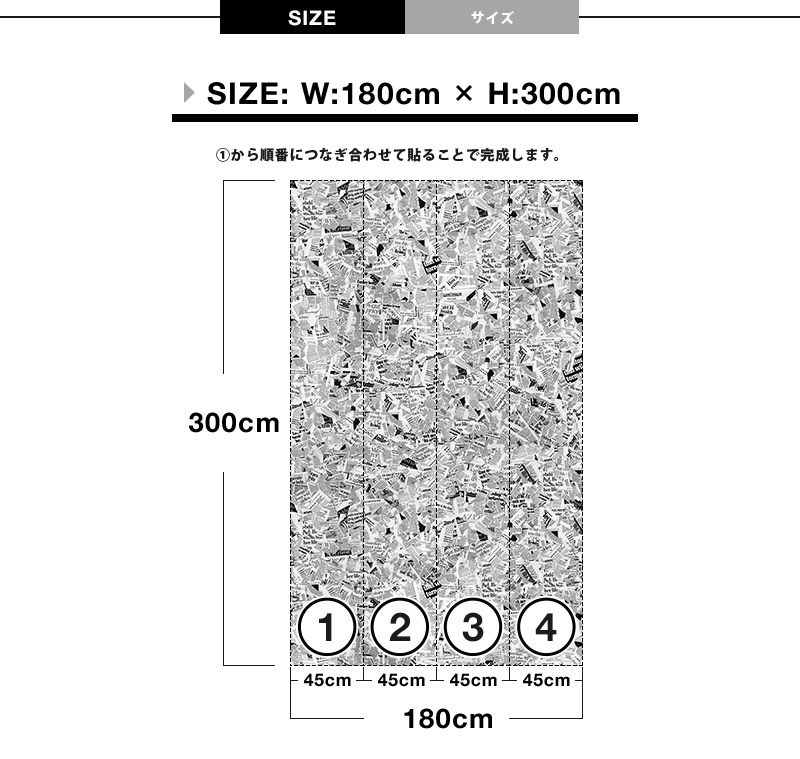 Mr Perswall 日本最大の取扱点数 取り寄せ品はメーカーから週に1度の定期便で入荷 最新コレクション随時入荷中 北欧 不織布壁紙 壁紙 Sunday 貼ってはがせる壁紙 Mr Perswall 4巾 ミスターパースウォール Daily Details 英字 新聞 Sunday Edition ニューヨーク