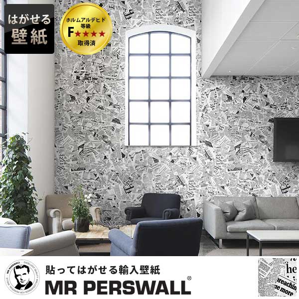 壁紙 貼ってはがせる壁紙 Mr ヴィンテージ Perswall 4巾 リフォーム 壁紙 貼ってはがせる壁紙 Mr ヴィンテージ Perswall 4巾 リフォーム