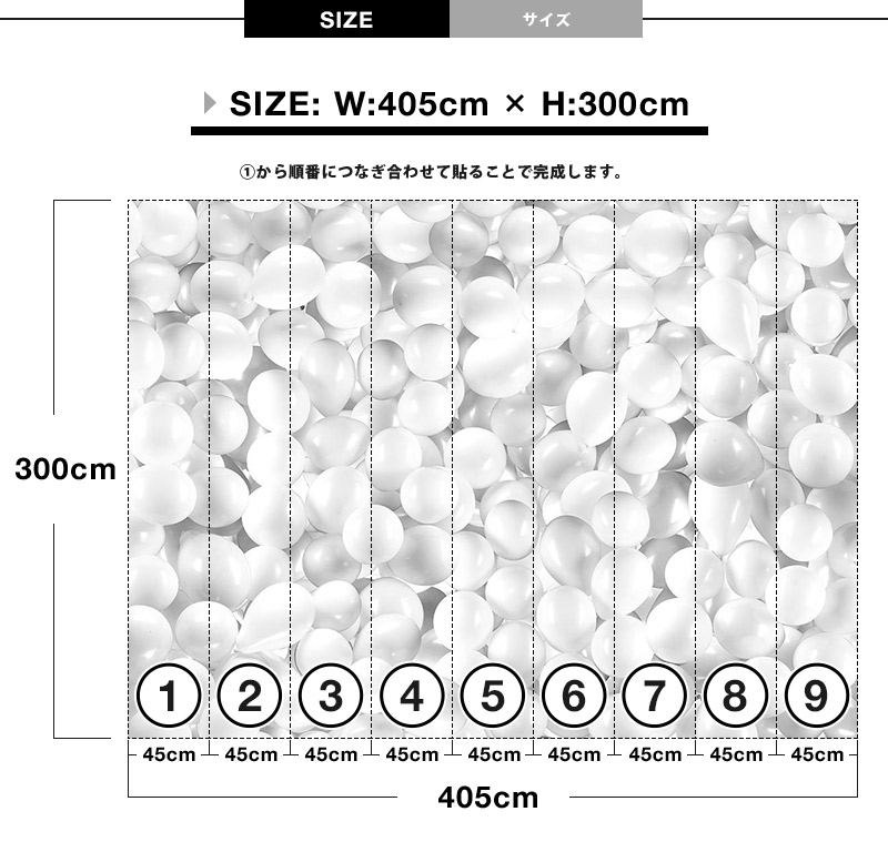 壁紙 貼ってはがせる壁紙 Mr Perswall 9巾 ミスターパースウォール Daily Details Balloons 風船 バルーン 白 ホワイト 北欧 インテリア フリース壁紙 スウェーデン製 壁紙 メンズ かっこいい デジタルプリント リアル 実写 北欧 Diy Opinioncubana Com