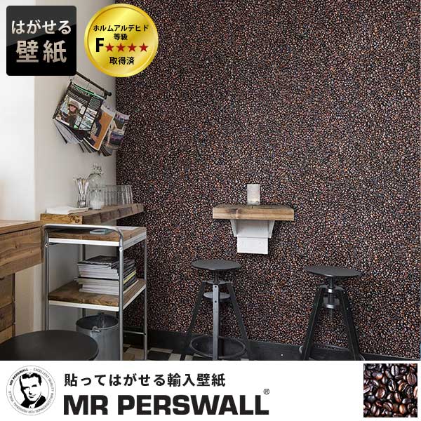 壁紙 貼ってはがせる壁紙 Mr Perswall 9巾 ミスターパースウォール Daily Details Arabica コーヒー 豆 カフェ アラビカ 北欧 インテリア フリース壁紙 スウェーデン製 壁紙 メンズ かっこいい デジタルプリント リアル 実写 北欧 Diy Monitor Systems Com