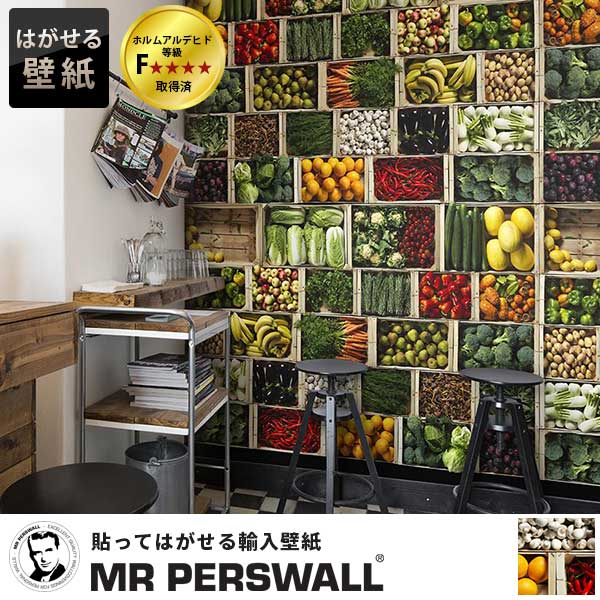 メール便なら送料無料 壁紙 貼ってはがせる壁紙 Mr Perswall 5巾 ミスターパースウォール Daily Details Organic オーガニック 野菜 カフェ フルーツ 北欧 インテリア フリース壁紙 スウェーデン製 壁紙 メンズ かっこいい デジタルプリント リアル 実写 北欧 Diy