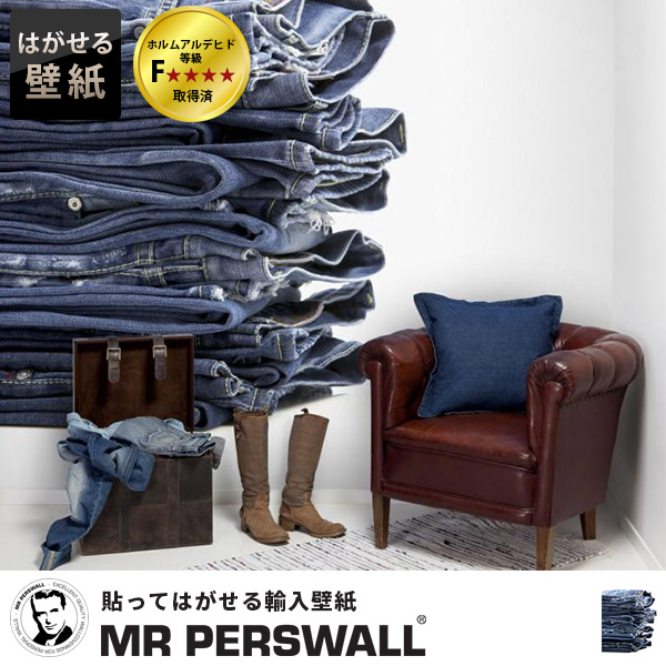 ミスターパースウォール はがせる Mr 4巾 ファッション ヴィンテージ Fashion Denimフリース壁紙 Diy 壁紙 実写 スウェーデン製 ファブリック 貼ってはがせる壁紙 Perswall 壁紙 リアル 生地 布 デニム ジーパン デジタルプリント メンズ 北欧 Diy 壁紙革命 賃貸 ミスターパースウォール はがせる Mr 4巾 ファッション ヴィンテージ Fashion Denimフリース壁紙 Diy 壁紙 実写 スウェーデン製 ファブリック 貼ってはがせる壁紙 Perswall 壁紙 リアル 生地 布 デニム ジーパン デジタルプリント メンズ 北欧 Diy 壁紙革命 賃貸